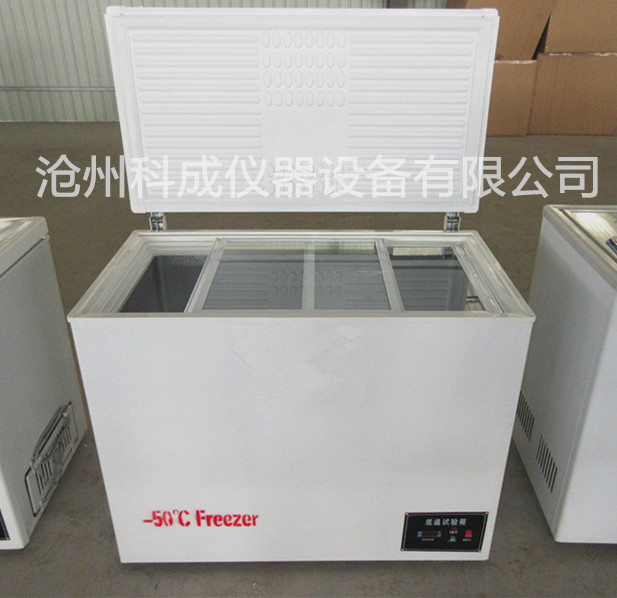 DW－50型低温试验箱   低温箱